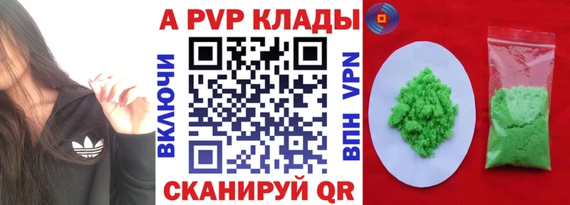 Купить закладку Каменка Псилоцибиновые грибы Каннабис Метадон ГАШИШ A PVP МЕФ