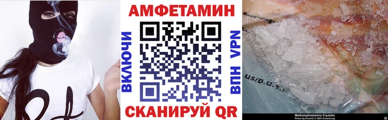 Амфетамин Розовый купить закладку Каменка