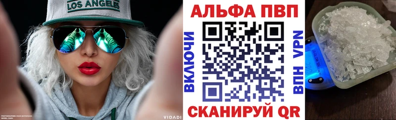 что такое   Каменка  А ПВП мука 