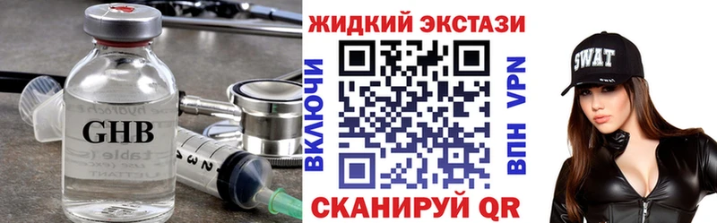 Бутират оксана  где продают   Каменка 