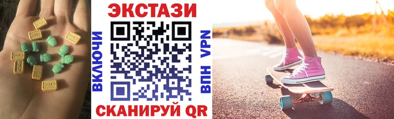 Ecstasy VHQ  Каменка 