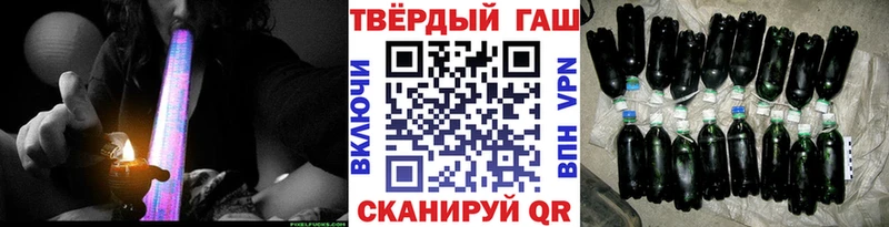 ГАШИШ Premium  Каменка 