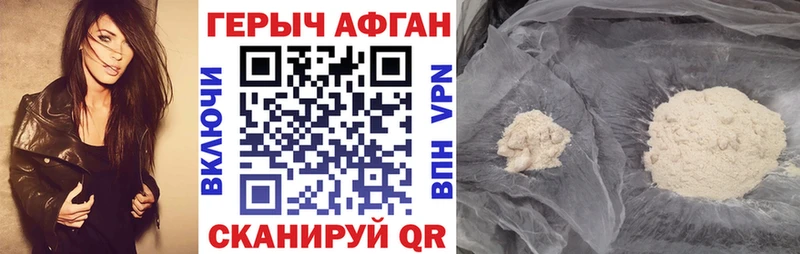 Героин белый  купить наркотики цена  Каменка 