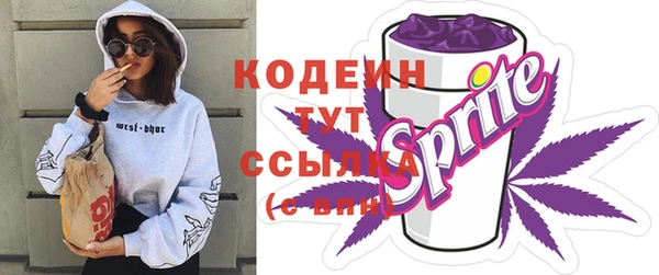 бутират Абдулино