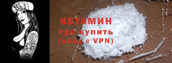 бутират Абдулино