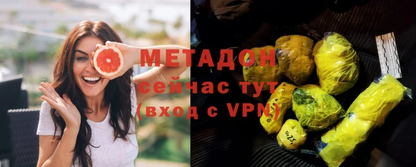 сатива Абаза