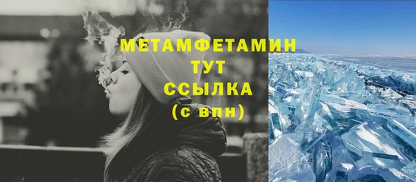 не бодяженный Абинск