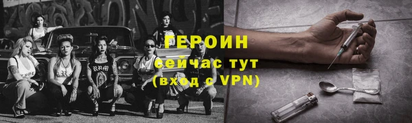 бутират Абдулино