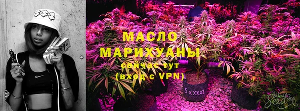 бутират Абдулино