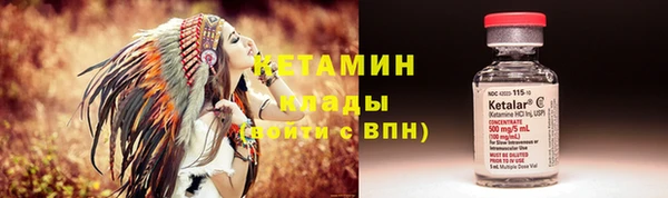 бутират Абдулино