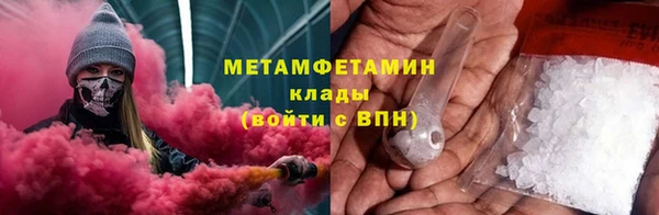 сатива Абаза