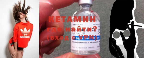 бутират Абдулино