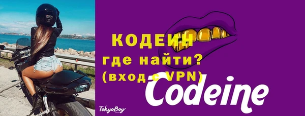 бутират Абдулино