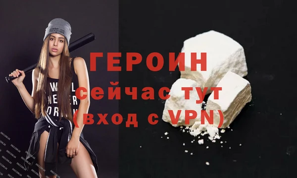 сатива Абаза