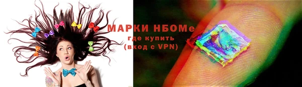 сатива Абаза