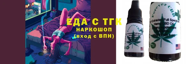 сатива Абаза