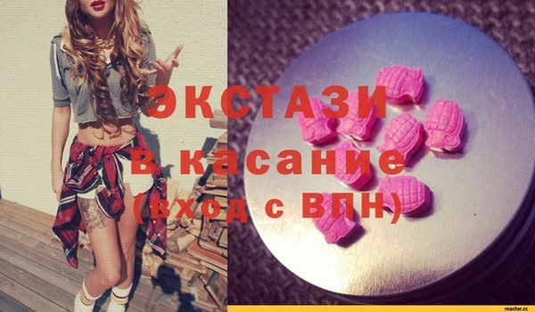 не бодяженный Абинск