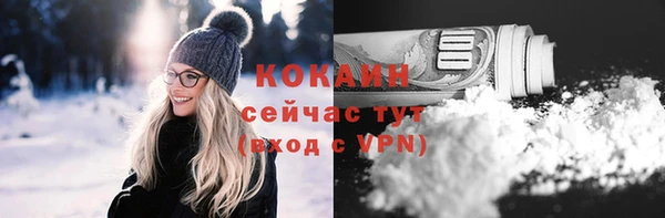 не бодяженный Абинск