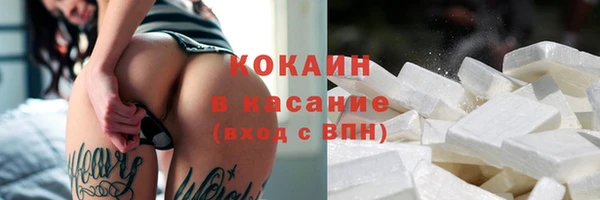 не бодяженный Абинск
