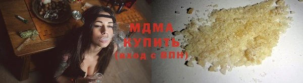 бутират Абдулино