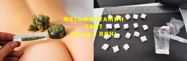 сатива Абаза