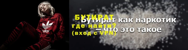 не бодяженный Абинск