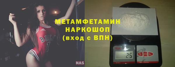 бутират Абдулино