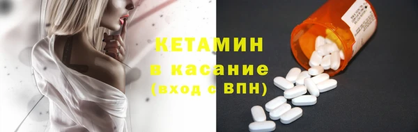 бутират Абдулино