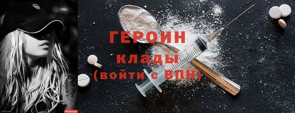 сатива Абаза