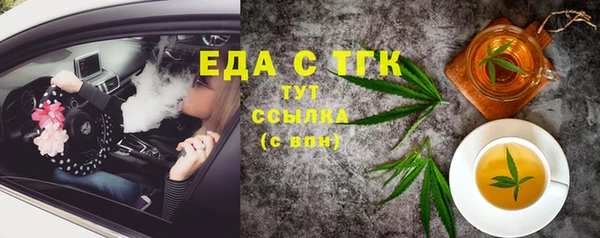 бутират Абдулино