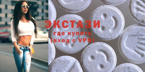 сатива Абаза