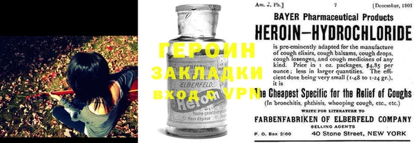 не бодяженный Абинск