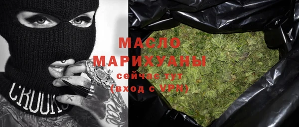 бутират Абдулино