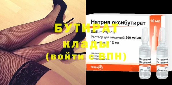 сатива Абаза
