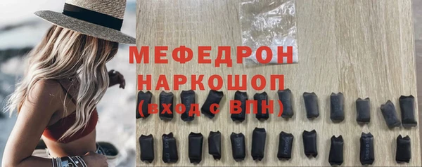 сатива Абаза