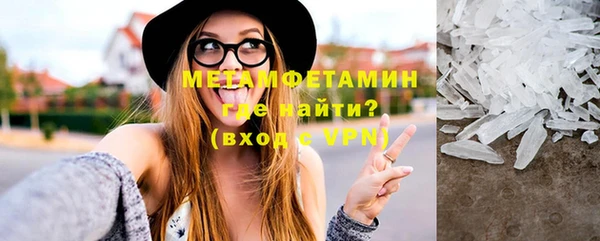 бутират Абдулино