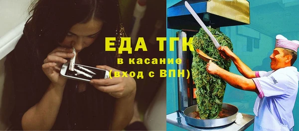 сатива Абаза