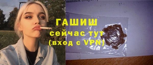 бутират Абдулино
