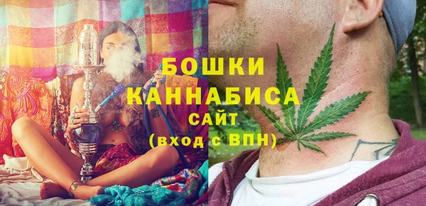бутират Абдулино