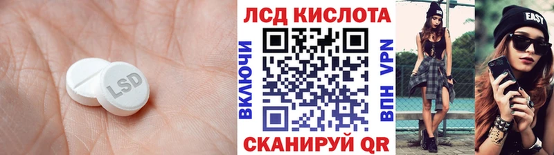 ЛСД экстази кислота  Каменка 