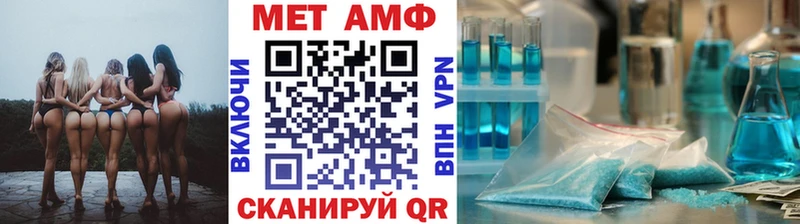 Метамфетамин винт  Каменка 