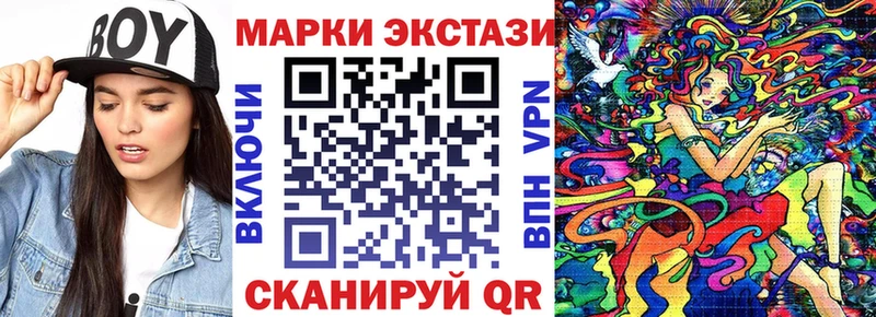 Марки NBOMe 1,5мг  купить   Каменка 