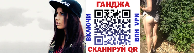 Канабис тримм Каменка